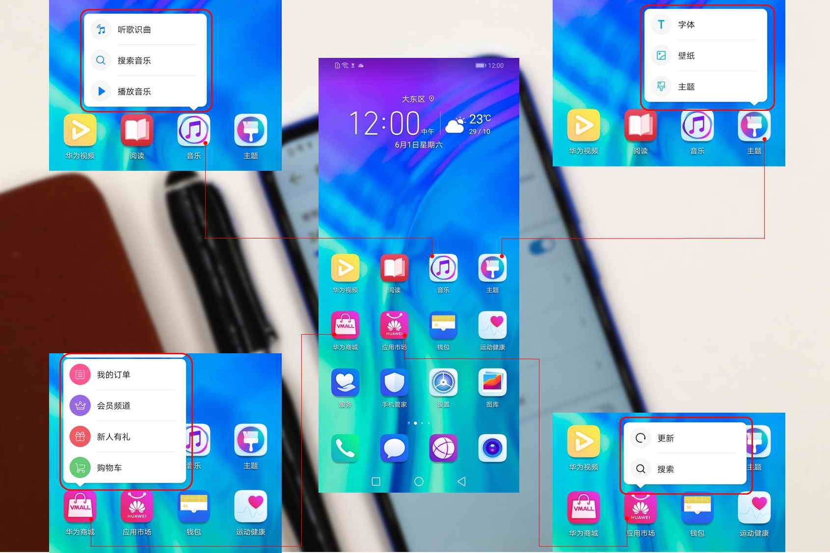 荣耀20i的强大功能,荣耀20i的神级功能