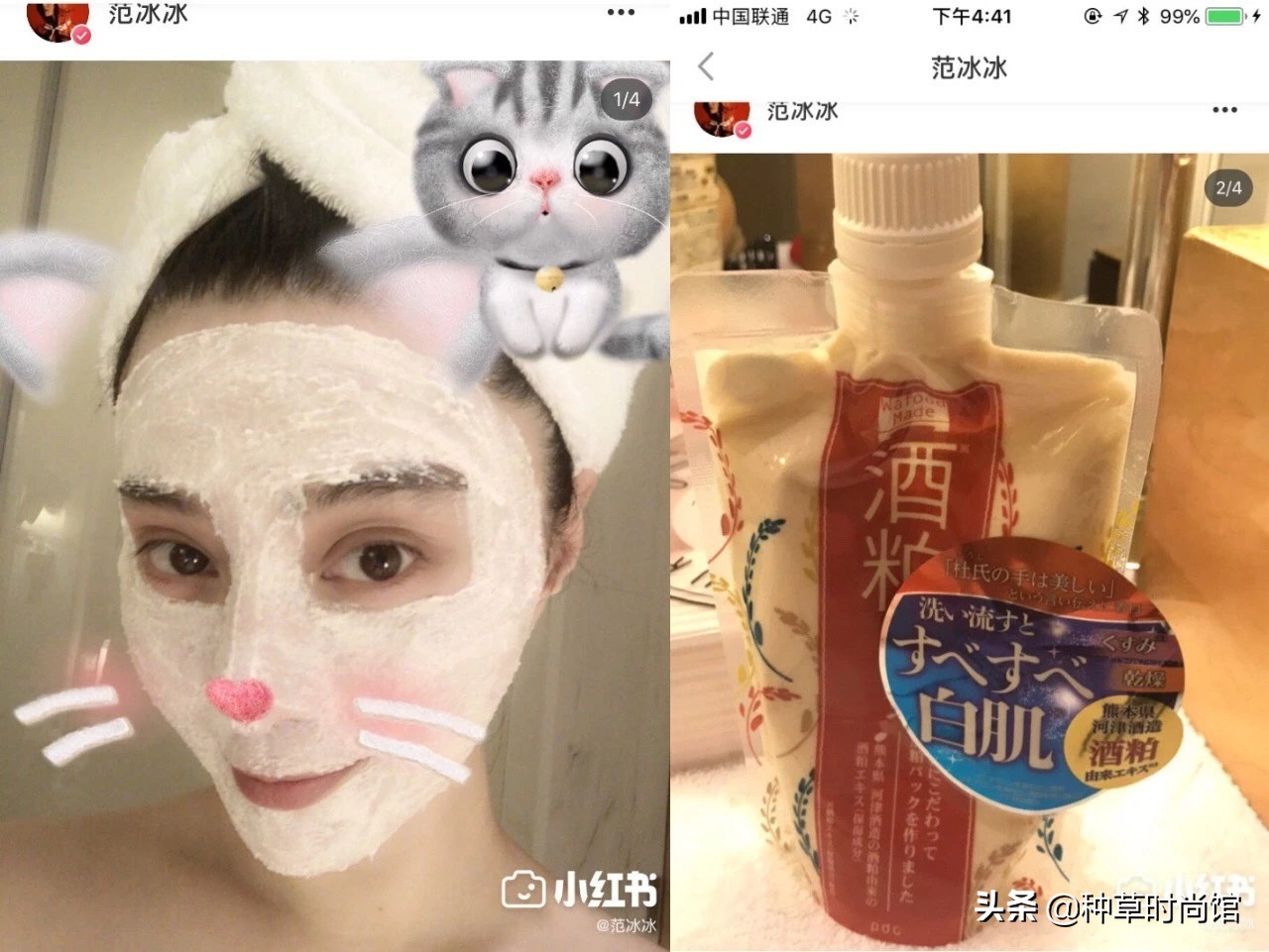 代购们别吹了！这些网红产品居然连成分都不合法？