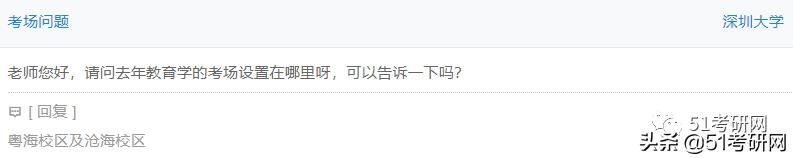 考研考点几点看,考研考试考场所有流程详细说明