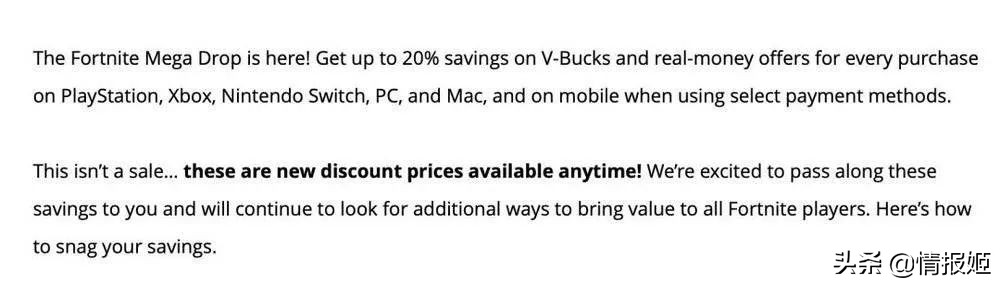 epic堡垒之夜谷歌 (堡垒之夜终极挑战第五天)