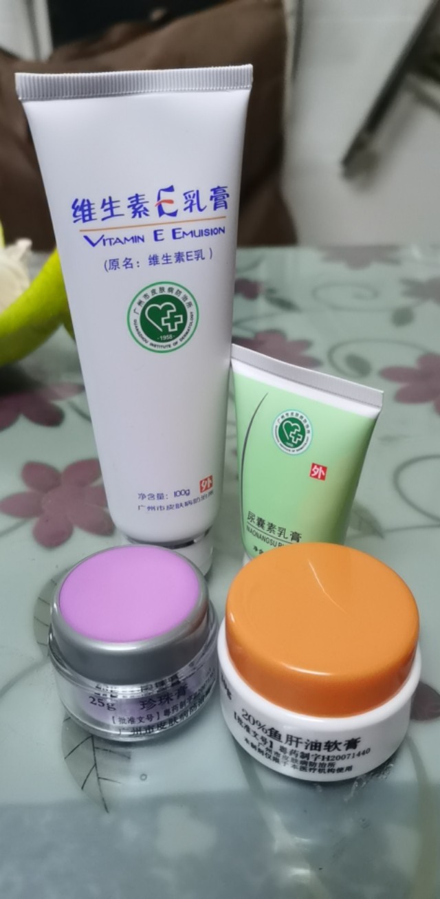 广州市皮肤病防治所维e乳膏,广州皮肤病防治研究所维e乳