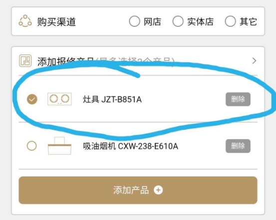 华帝燃气灶噗噗响如何维修,华帝燃气灶漏气怎么回事啊