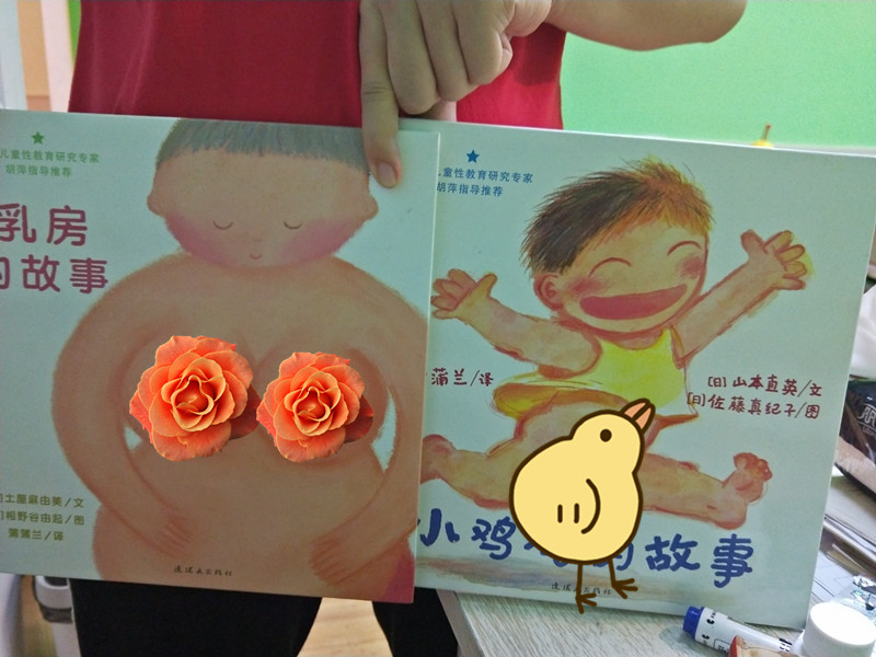 90后美女老师大方普及性知识，解决青春期的困惑，家长：值得赞扬