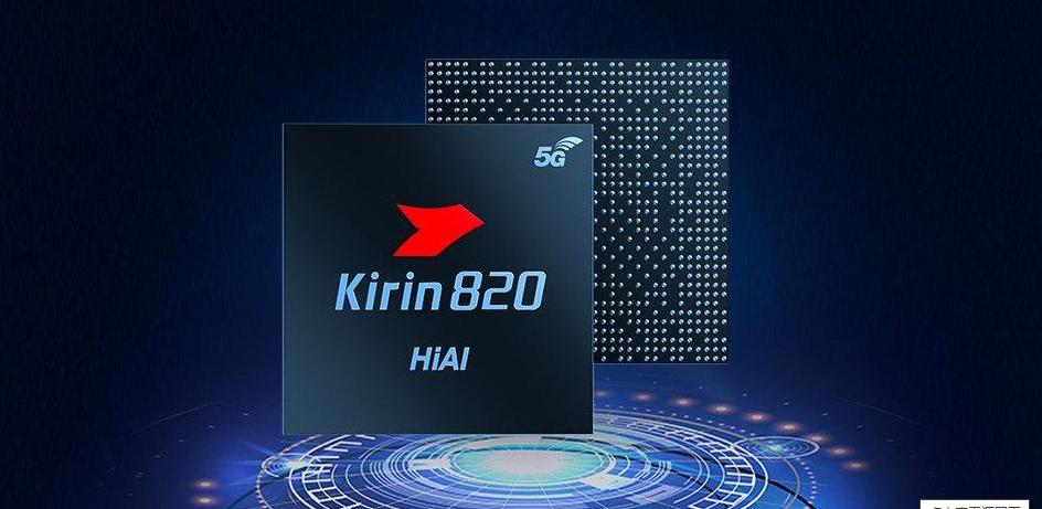 麒麟820e处理器复原,麒麟820能不能升鸿蒙4.0