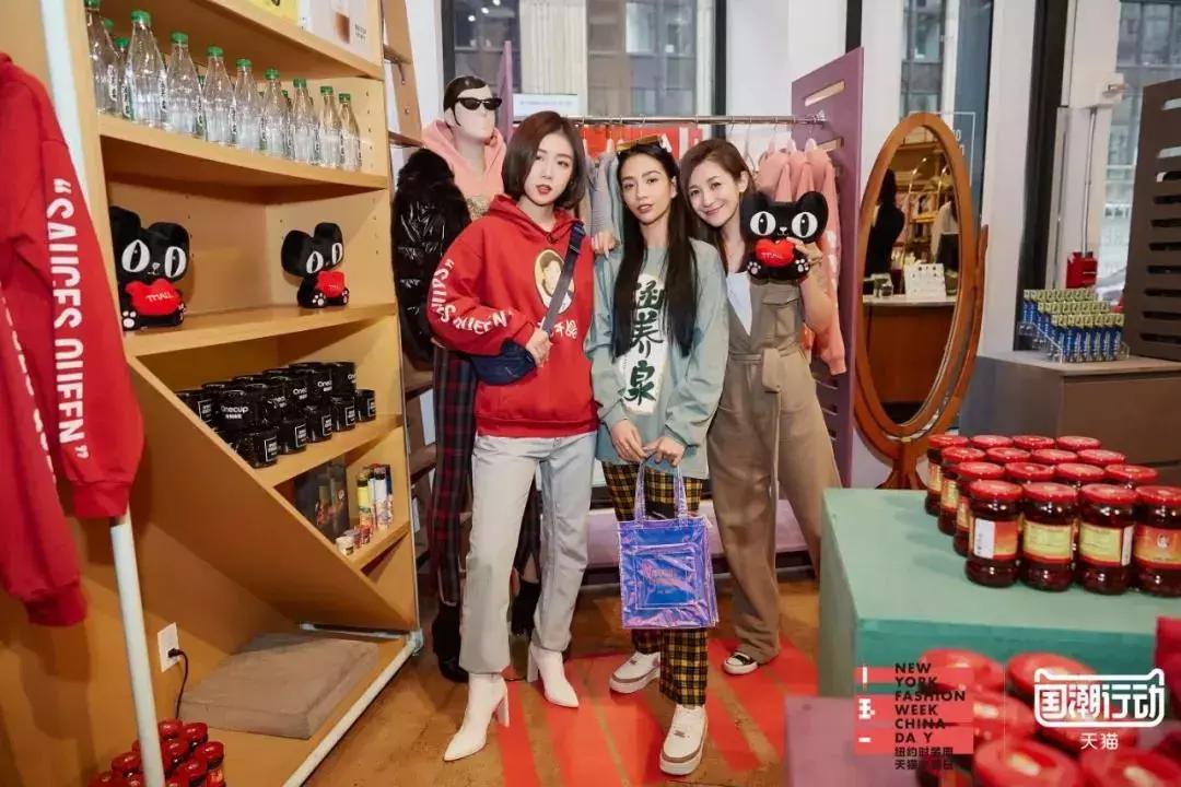 趋势观察|国潮兴起,它们是如何做到“土”而不“陋”的