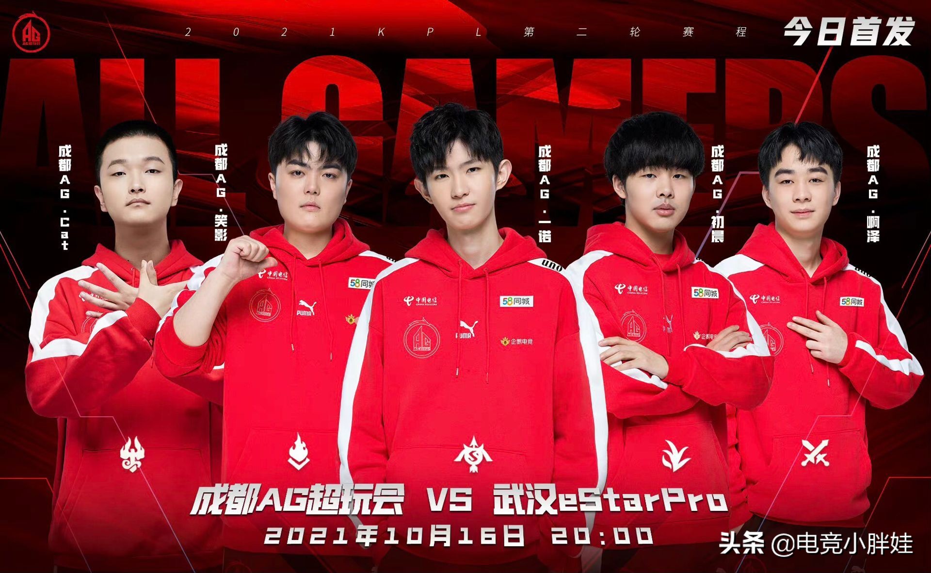 AG久诚被下放到二队，笑影重回首发，网友：笑影故意卖惨效果真好