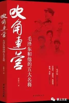 解放军公认十大名将,解放军的十大军事名将
