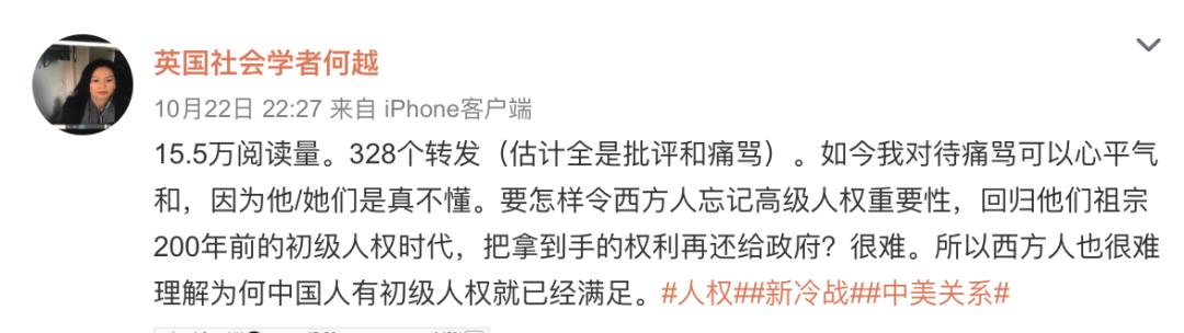 聊聊”皈依者狂热”与华人川粉