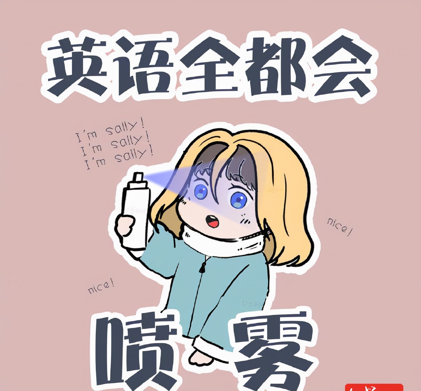 最后70天刷什么题,最后70天背诵技巧