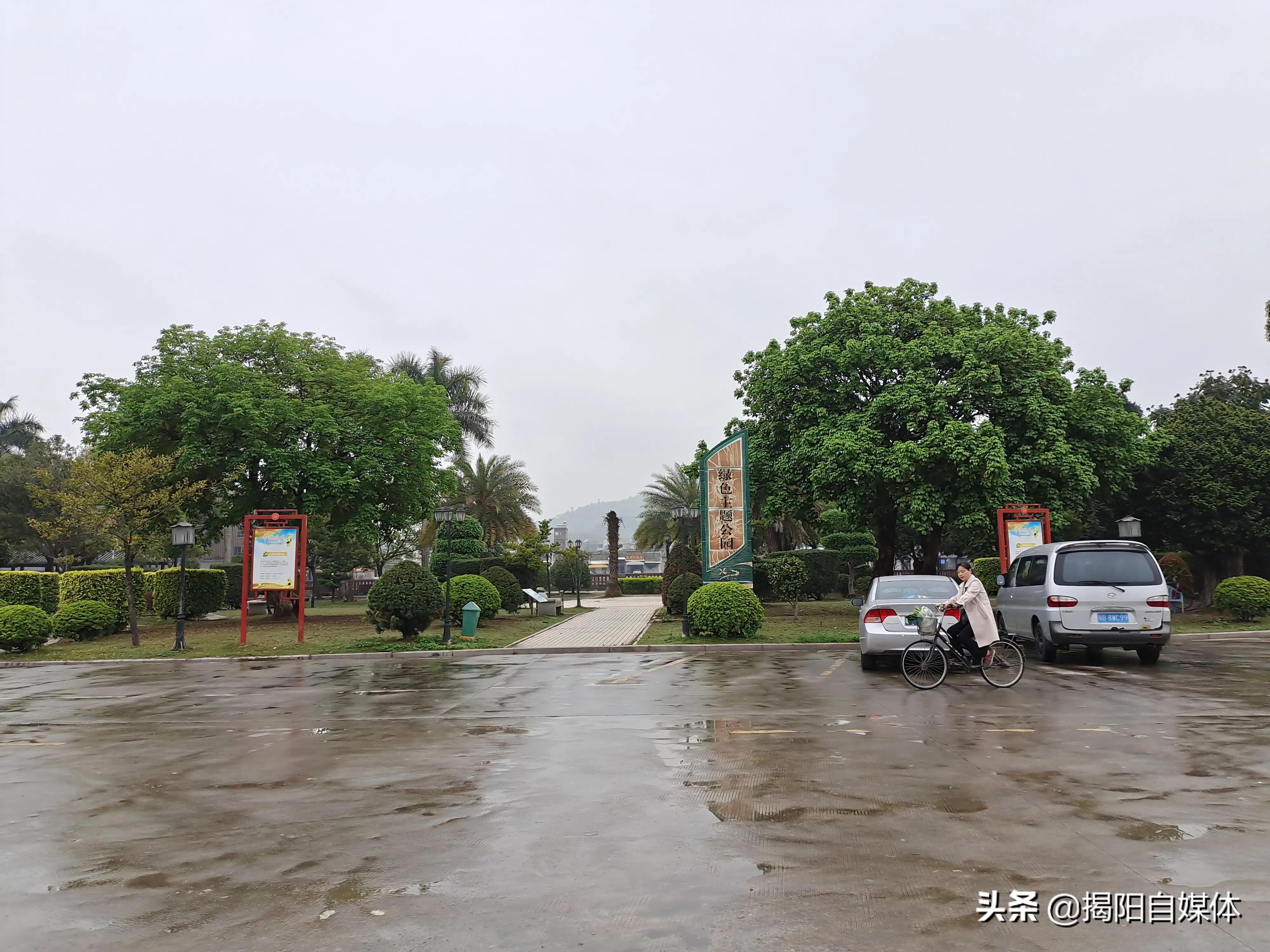 揭阳市华清村绿色主题公园网红之地