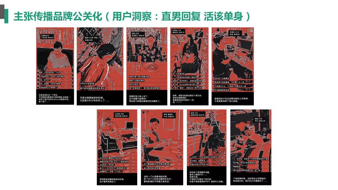 公众号运营案例分析,关于微信公众号运营的案例