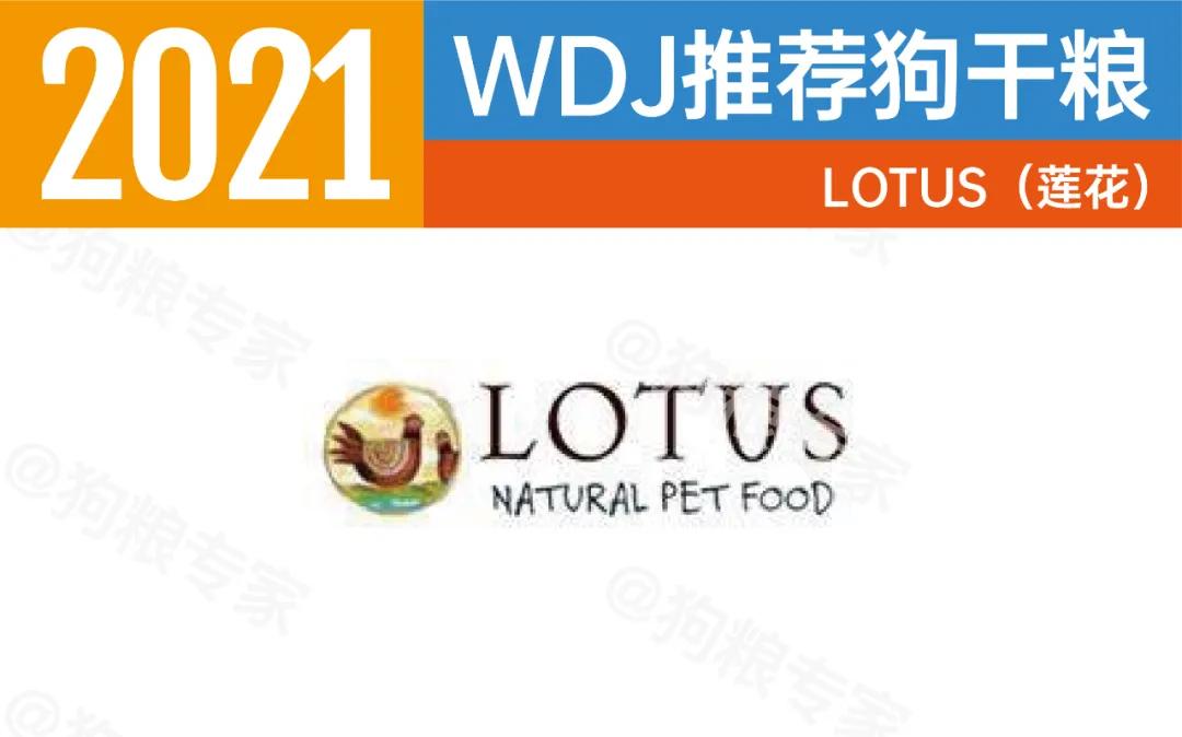 wdj狗粮值得买吗,wdj2022狗粮推荐