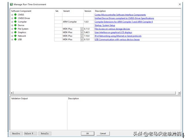 敏矽微电子Cortex-M0学习笔记02-开发环境的建立及调试