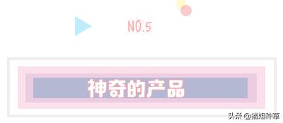 小红书是不是智商税,智商税小红书有毒吗