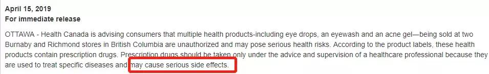 哪些牌子日本眼药水他国禁售,日本网红眼药水什么副作用