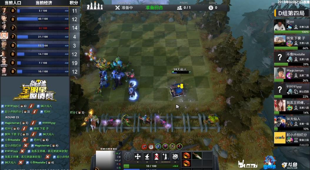 刀塔自走棋yyf,dota2自走棋yyf