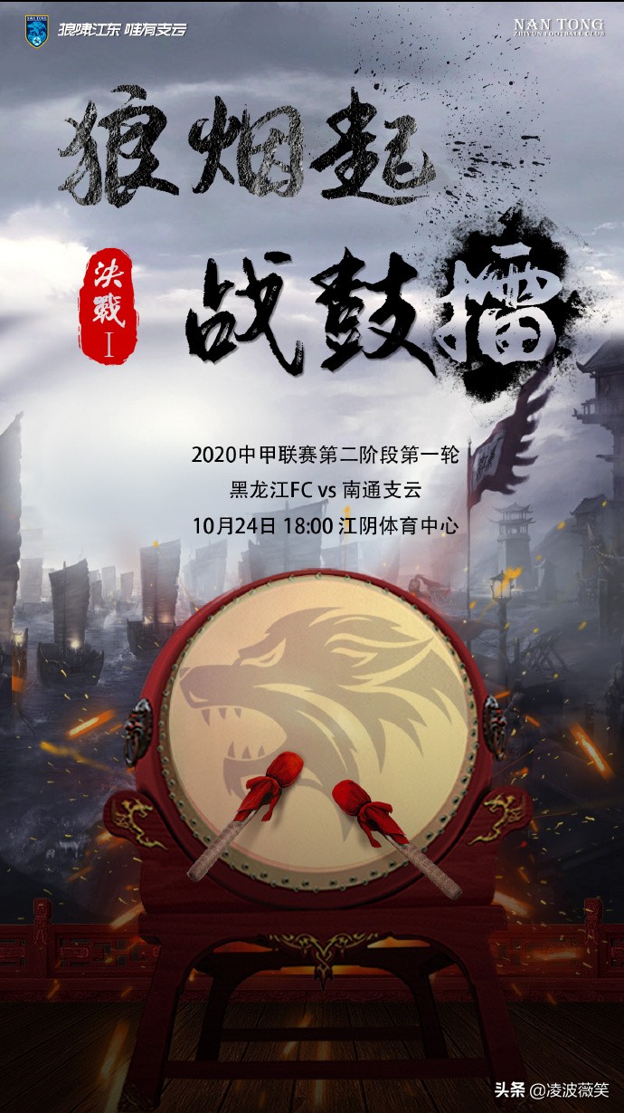 黄海也想逆袭,姜宁邓卓翔中乙首秀,3级联赛喜相逢,今天13战