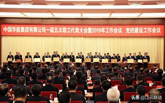 江云联动：参与“一带一路”推动能源结构转型大力推进科技创新