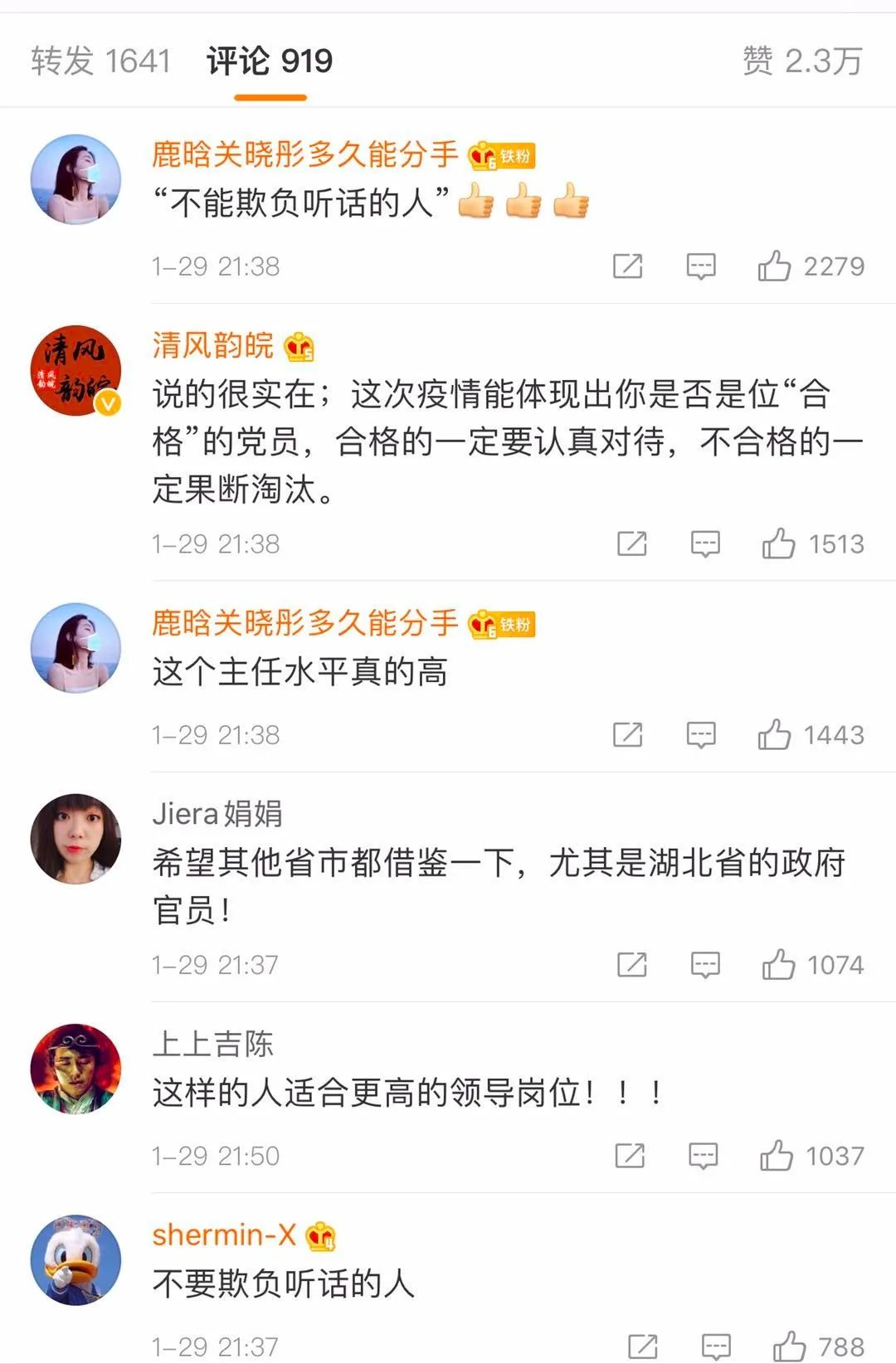 张文宏为什么被称为硬核医生,上海医生张文宏又爆金句