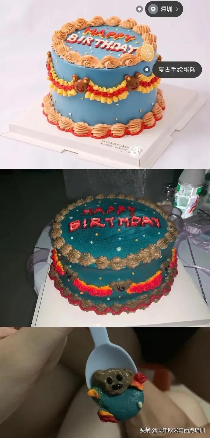 买家秀vs卖家秀等于翻车,买家秀与卖家秀的蛋糕