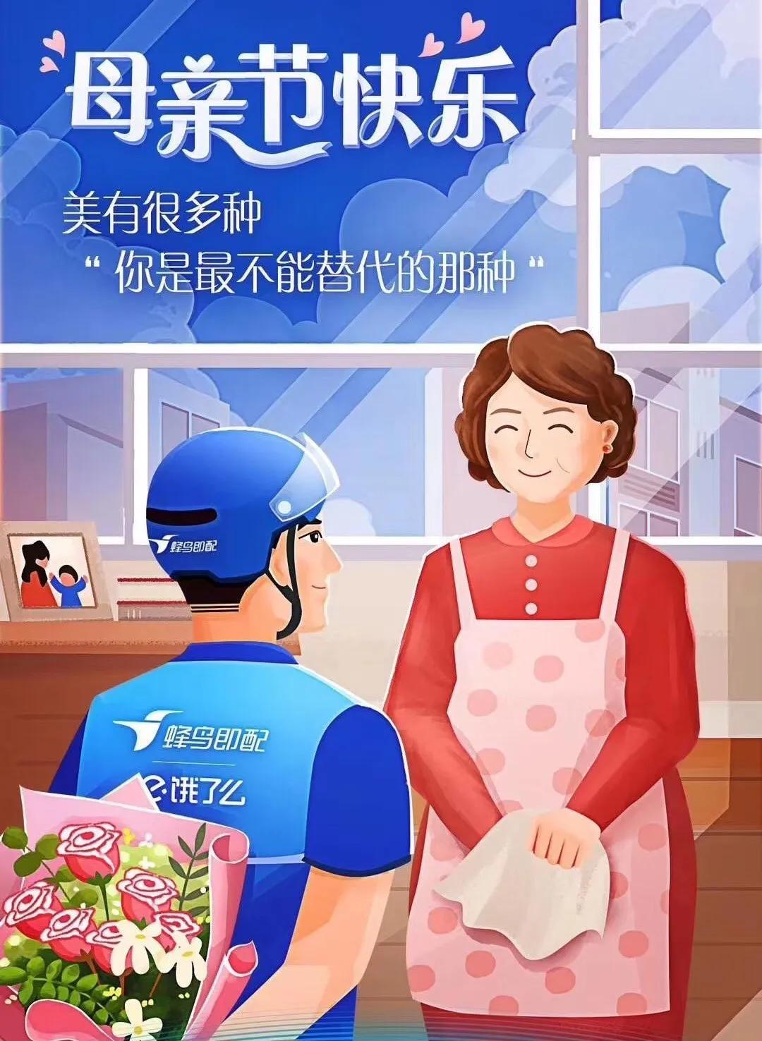 母亲节你过对了吗,你被母亲感恩过吗