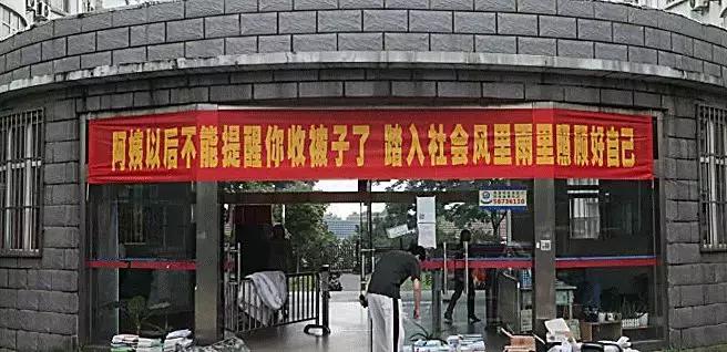 毕业季校园里这些横幅看哭了,学校毕业横幅