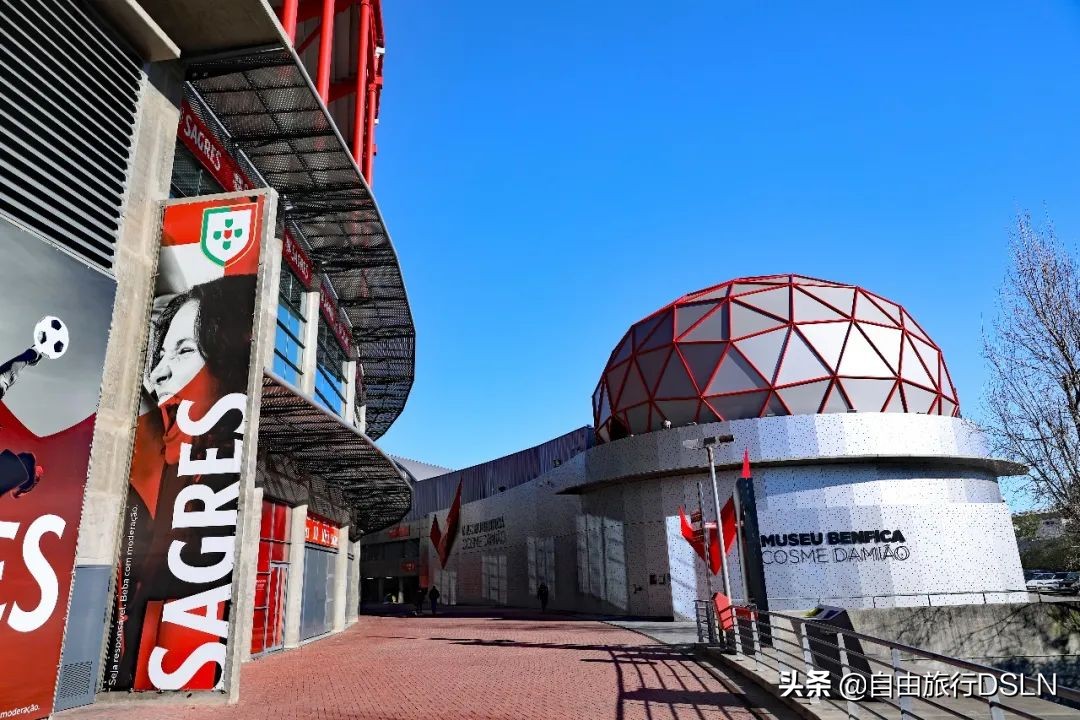 在葡萄牙旅游,葡萄牙体育里斯本竞技本菲卡