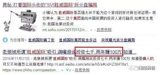 公安局最新公布传销名单,公安局发布全国传销最新名单