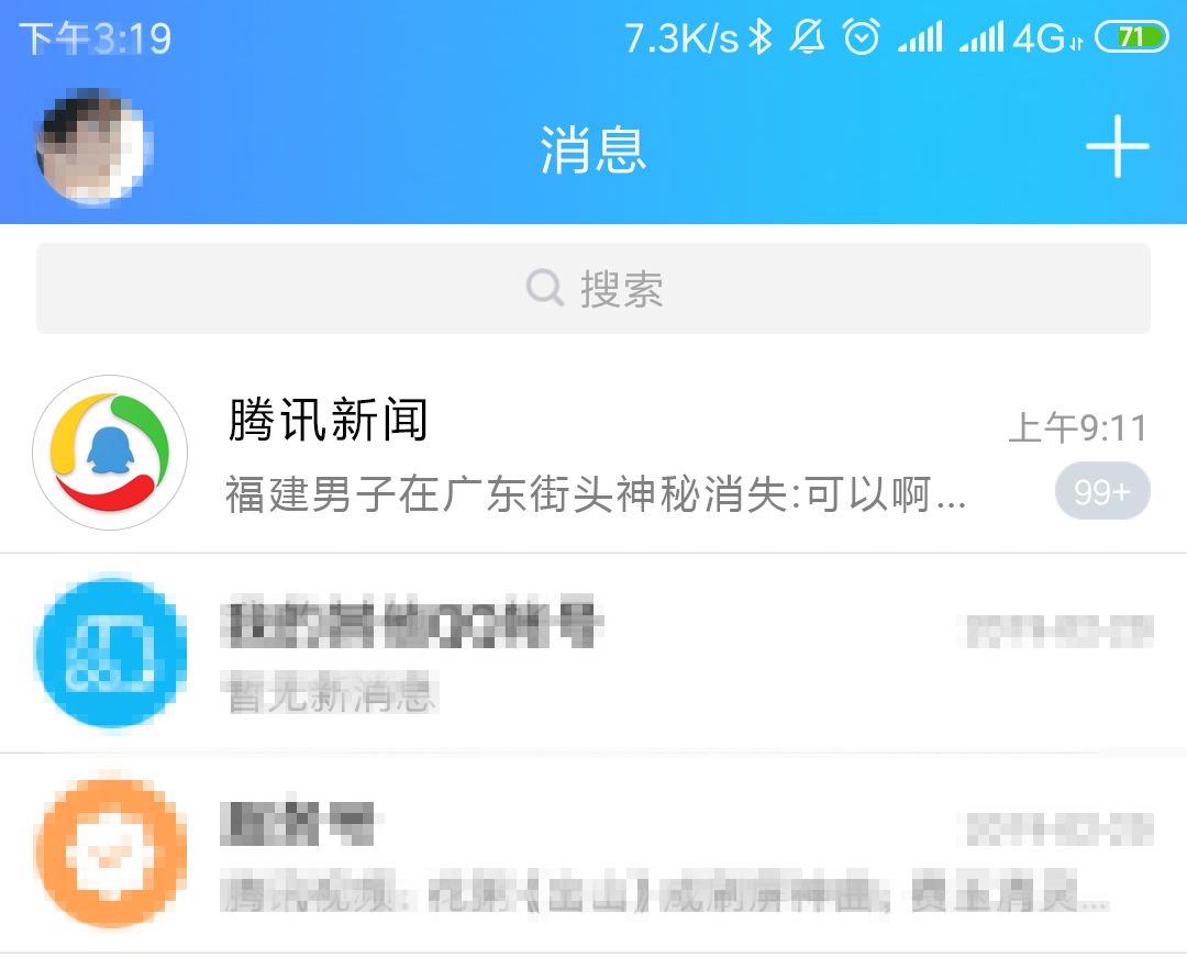 盘点十个沙雕网名,那些年你听过的沙雕昵称