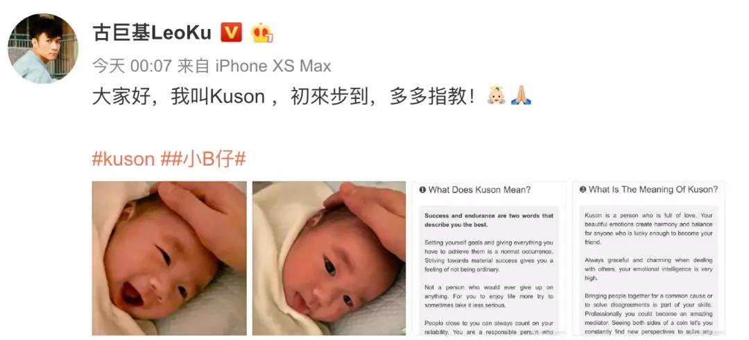 古巨基晒儿子的视频,古巨基和儿子合影