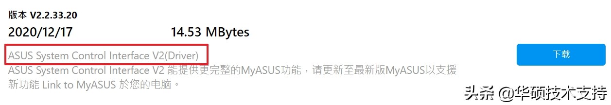 notebook键盘背光异常怎么办,notebook常见问题解决办法