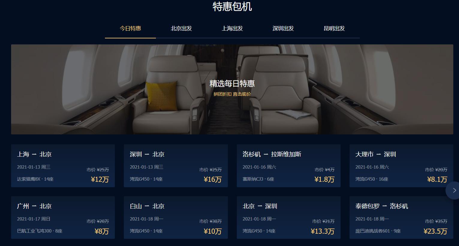 30块便当找张恒报销1000元！身家过亿又如何，郑爽照样贪财