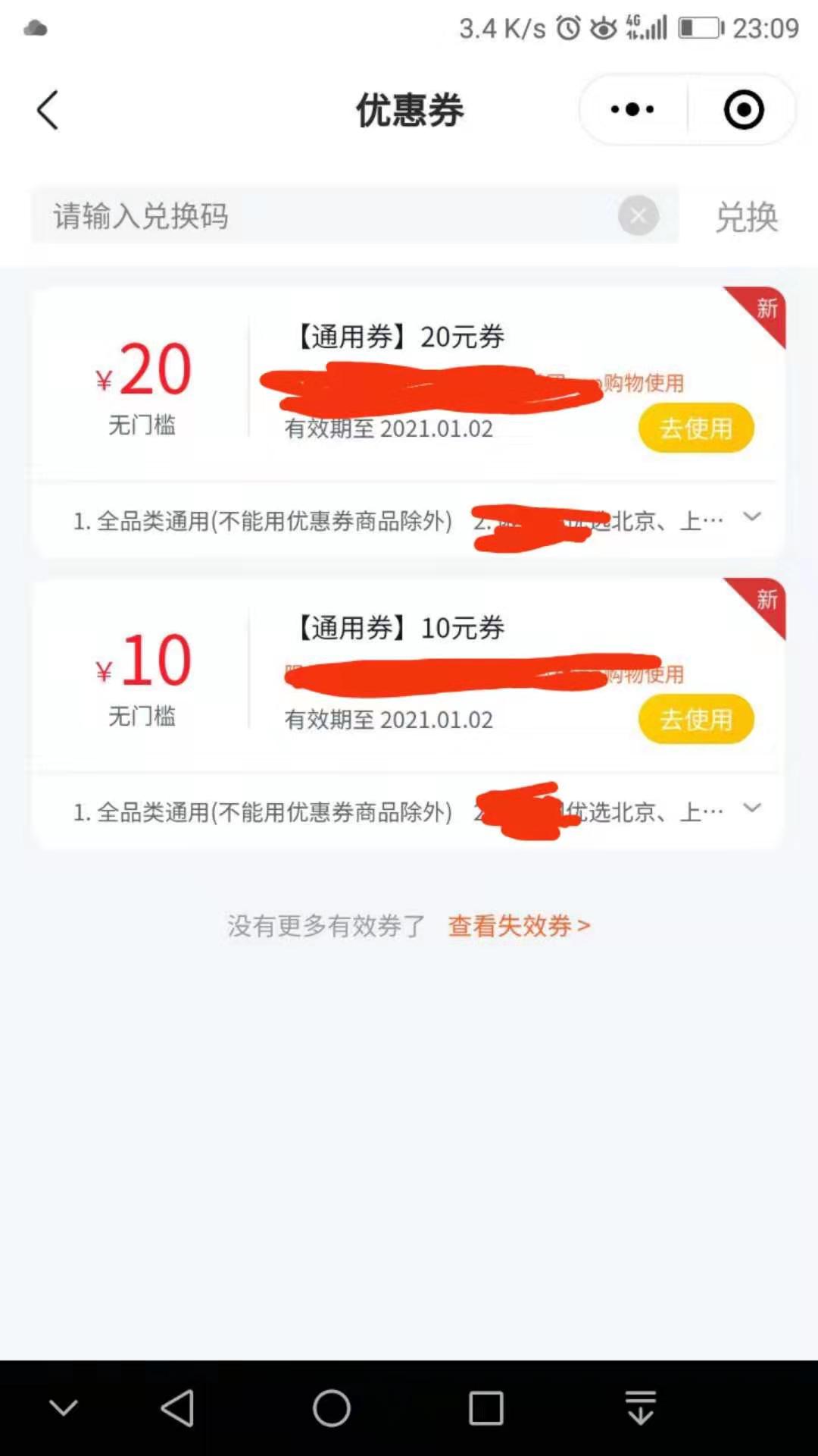 在社区团购平台下单不发货,社区团购订单怎么发货