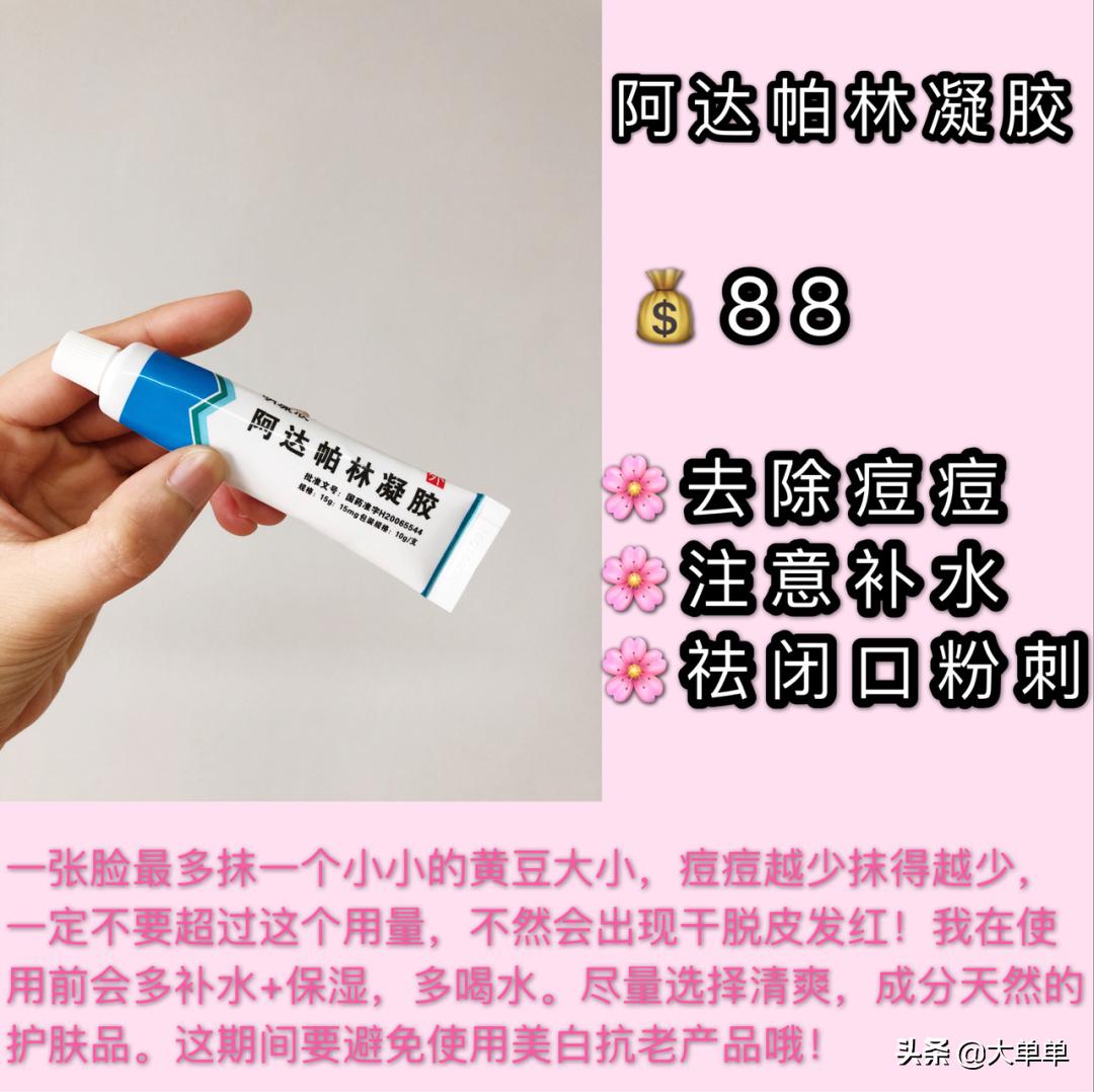 学生党都在用的平价护肤神器,学生党抗氧化平价护肤