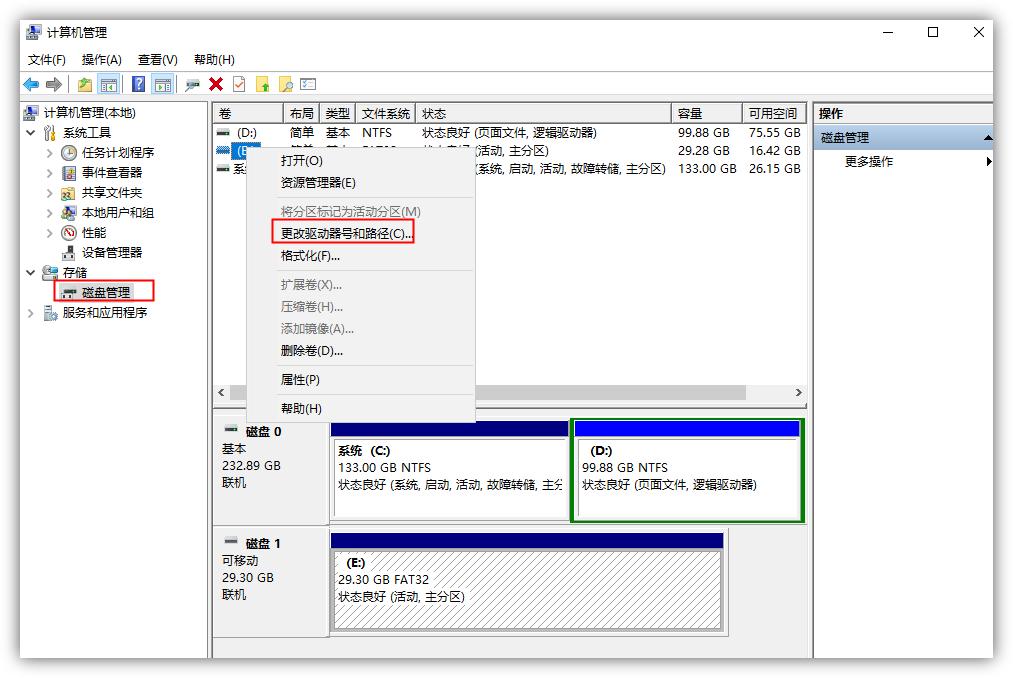 u盘突然无法读取怎么办,u盘安装windowstogo失败后无法读取
