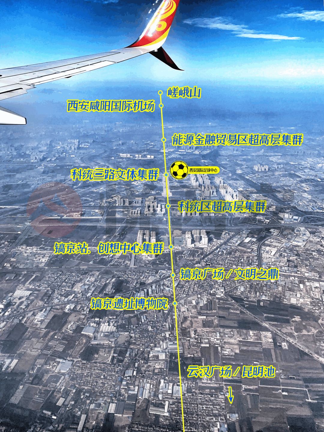 中国亚洲杯十座专业足球场,西安足球场亚洲杯