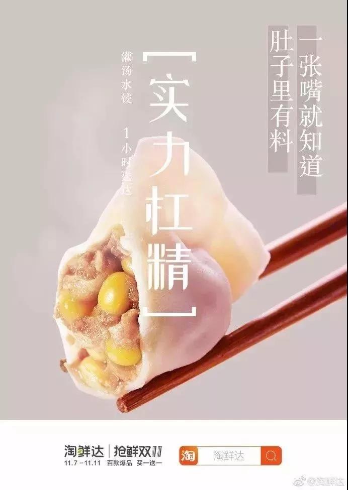 下跪了一万次文案,阿里月薪过万的文案