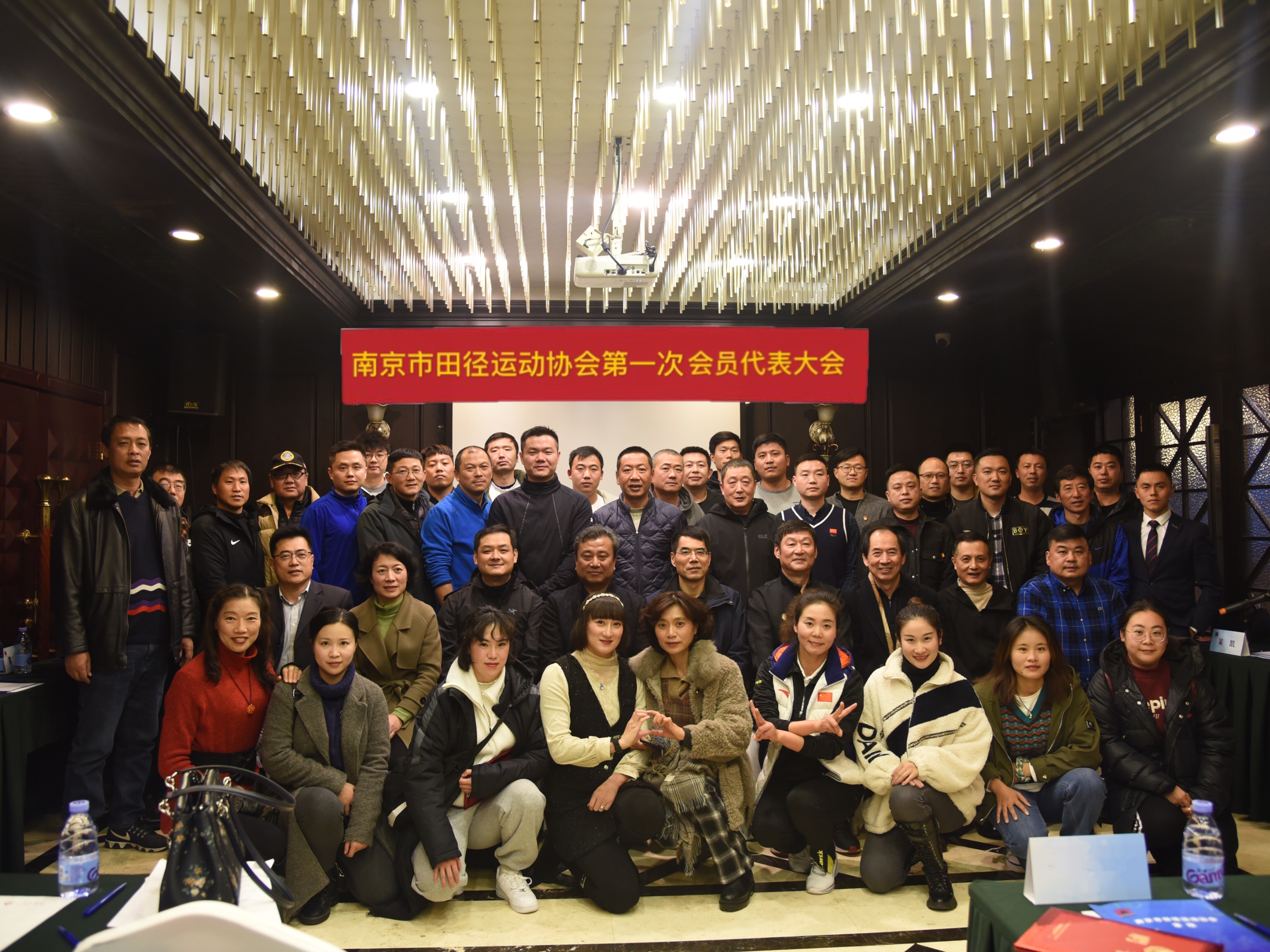 南京市田径运动协会,南京田径协会