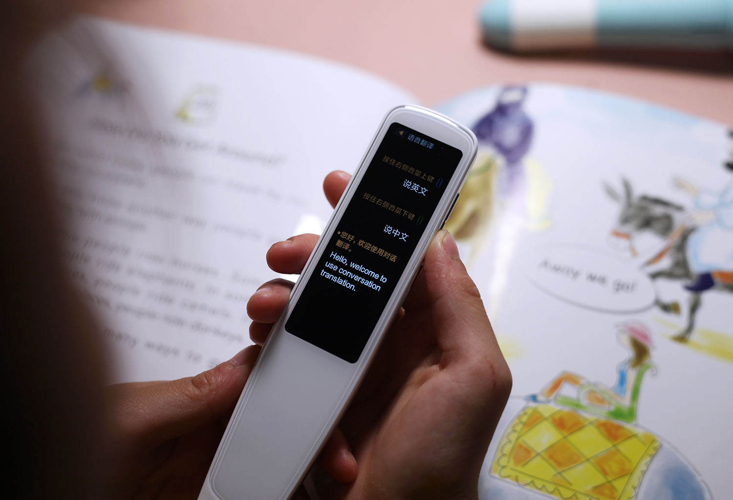 有没有比词典笔更好的学习工具,词典笔学习小帮手