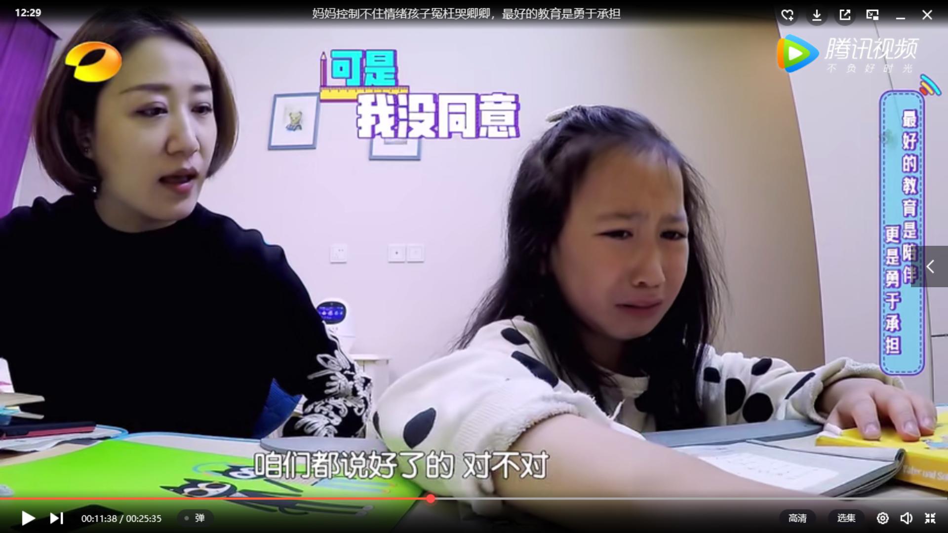 孩子一写作业就磨蹭找理由怎么办,一写作业孩子就有情绪怎么办