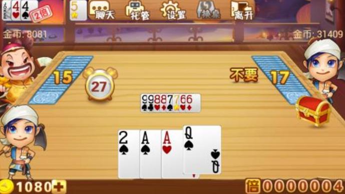 简单易懂的斗地主高阶技巧指南,斗地主攻略技巧