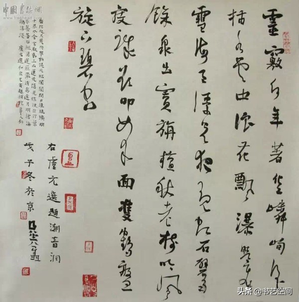 80个硬笔书法欣赏,现代80位书法名家作品欣赏