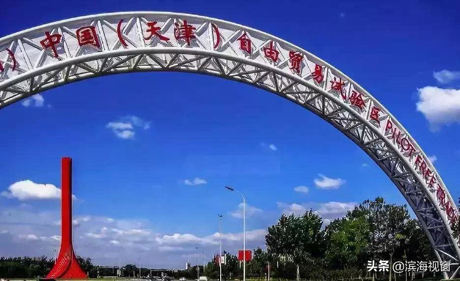 天津港高管薪酬,天津港保税区管委会人才引进