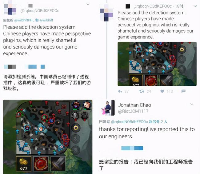 联盟手游开挂引起公愤，中国玩家名声越来越差，拳头准备正义执行