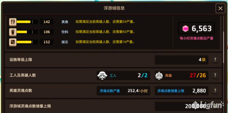 坎公骑冠剑农场攻略,坎公骑冠剑11完整攻略