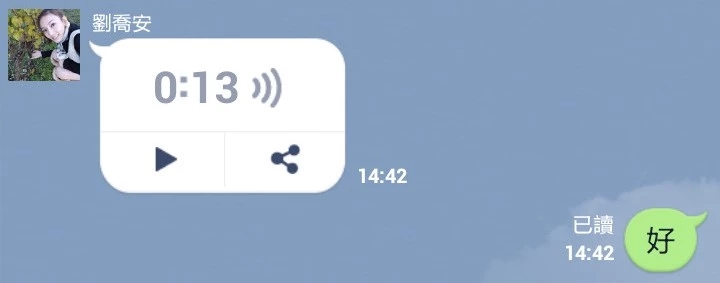 line聊天软件最新,中外聊天软件line