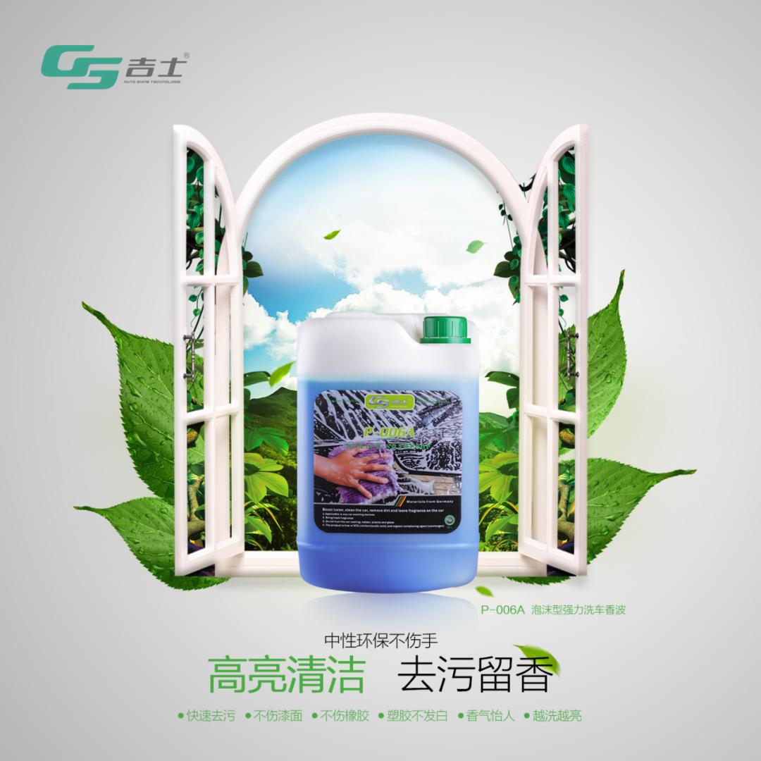 汽车镀晶的流程及注意事项,汽车镀晶知识大全