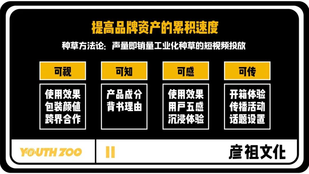 母婴类抖音号靠什么来带货,抖音育儿号运营是什么