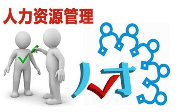 就业宝典,《就业宝典》目录