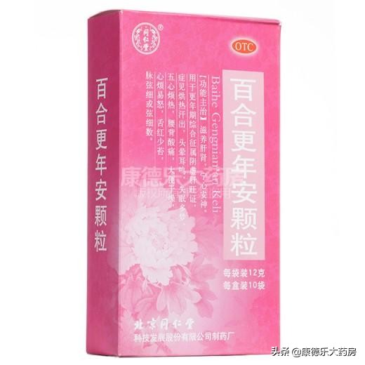 52岁女性更年期有哪些药物可治,更年期综合症用什么药能治好